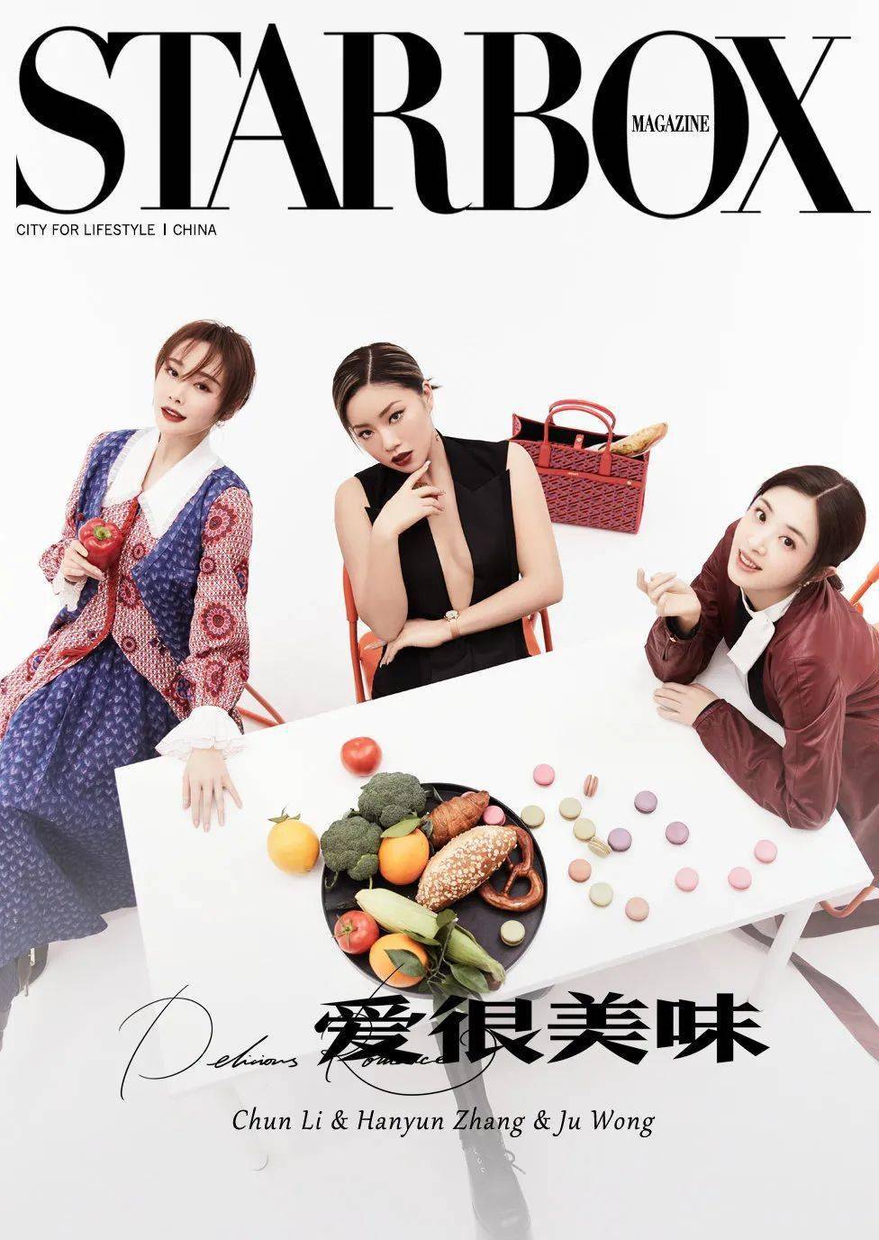 通过这9个女人,我找到了女性剧的「高分密码」_夏梦_女孩子_美味