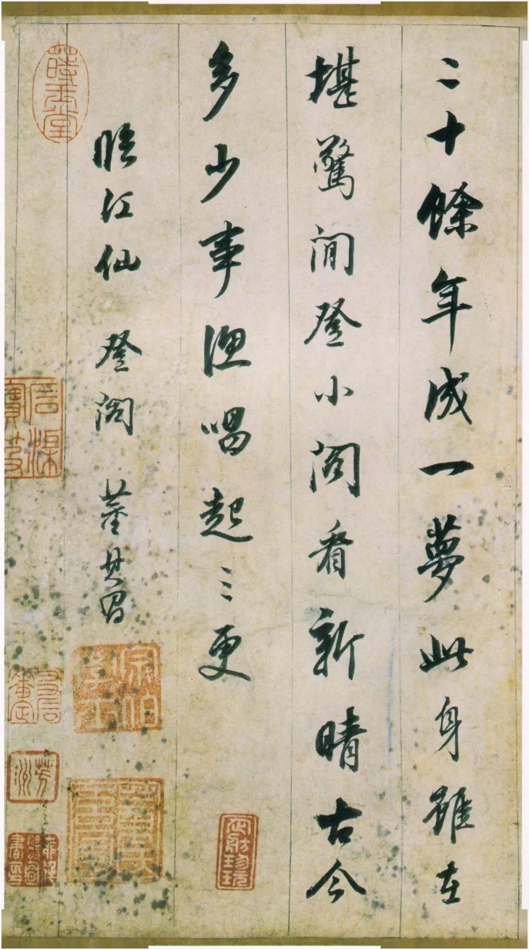 中国古画 旧蔵 書道 書画 【明朝 時代【董其昌作品賞析】書法