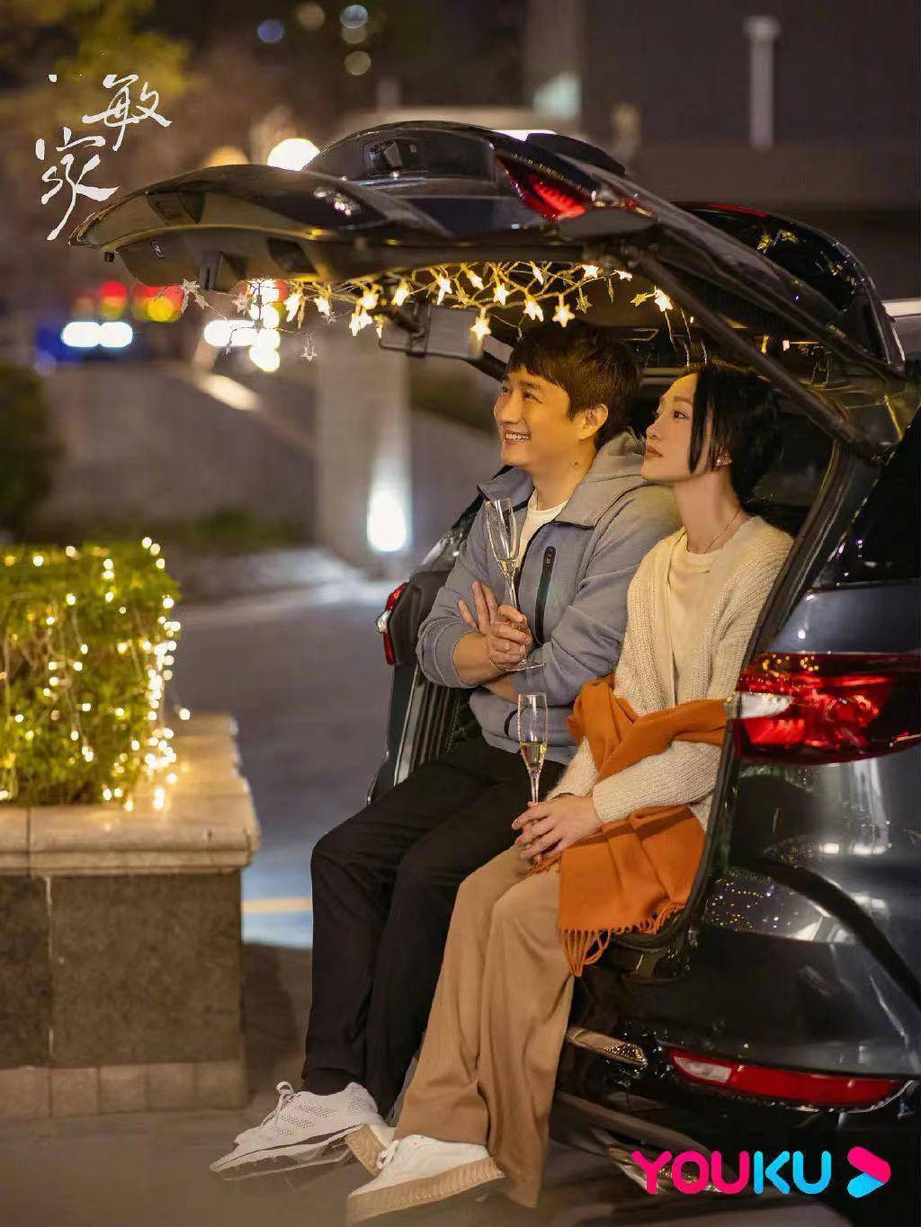 都市|文艺评论 | 《小敏家》:“新市民”的中年战事和世俗精神