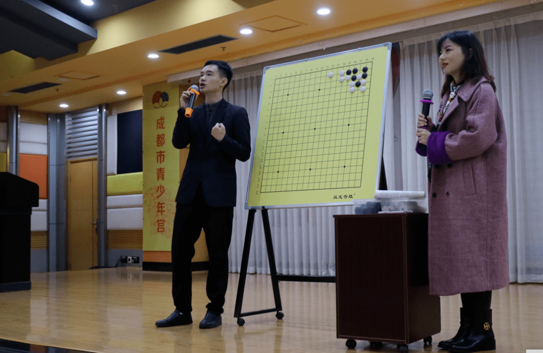 感悟大师魅力促进自我发展围棋职业六段杨一来到家长课堂精彩开讲