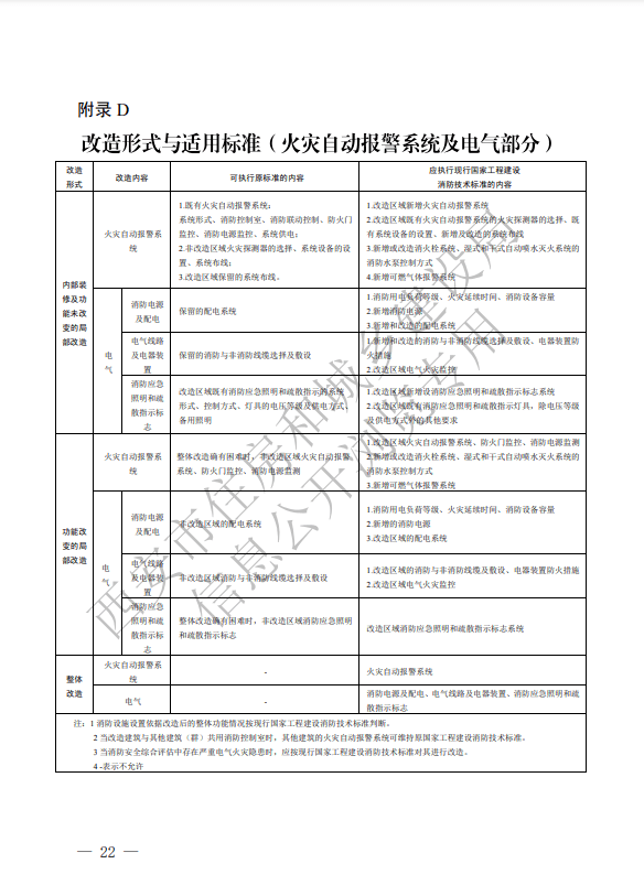 b1b29987caa74645a74de505c045da6c.png