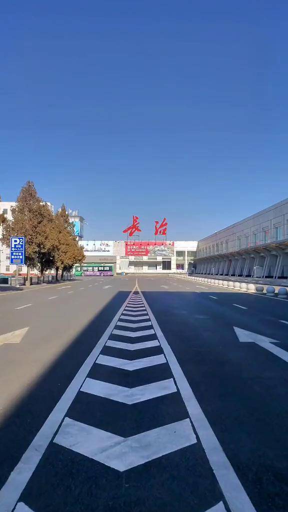 山西最新最小最方便的机场,名字也是相当的接地气,#长治王村机场,距离