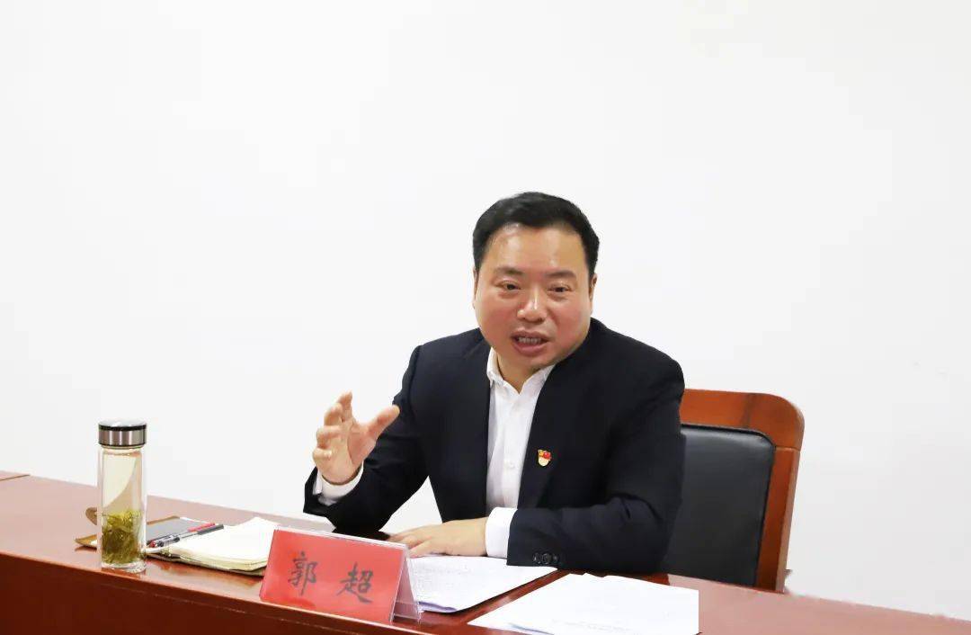 郭超专题调研县纪委监委工作聚焦主业主责全力建设廉洁响水