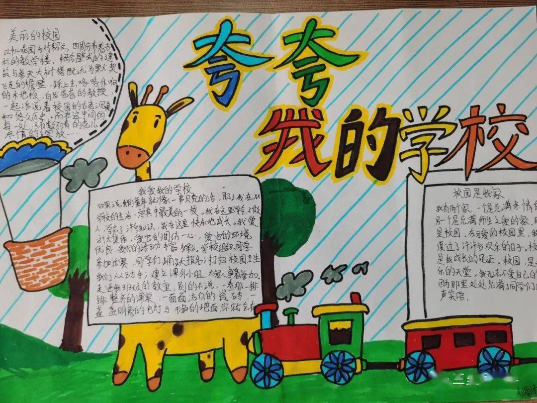 三里河中学举行我是小小宣传员我做教育代言人系列活动