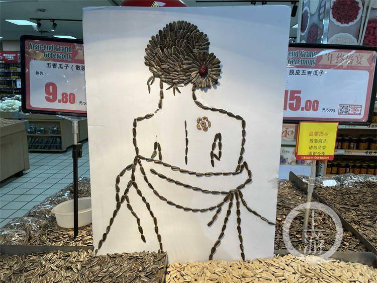 超市营业员用瓜子辣椒拼出美女和火烈鸟_雷雷_作品_老鹰