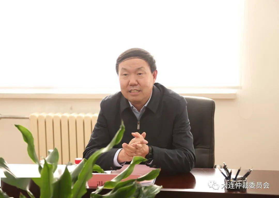 张志宏副市长莅临大连国际仲裁院调研指导工作