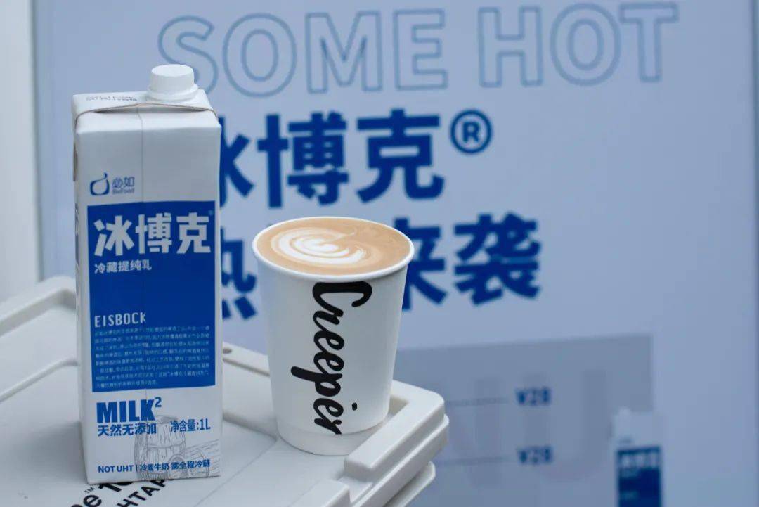 因为加入了冰博克03提纯牛奶,澳白的咖啡香气里可以更多品尝出带来