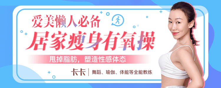 俞飞鸿74岁奶奶减肥30斤刷屏朋友圈：女人不管多大了，都不能放弃这一点