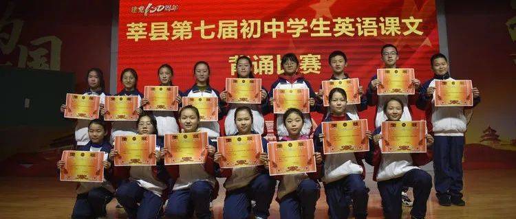 同台切磋共成长 赛场比拼展风采 ——莘县初中学生英语课文背诵比赛决赛_教学区_比赛_莘县