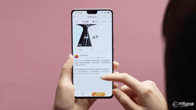 系列|史上最“色”手机来啦？！长得撩人，用一次就离不开...｜vivo S12 Pro 上手