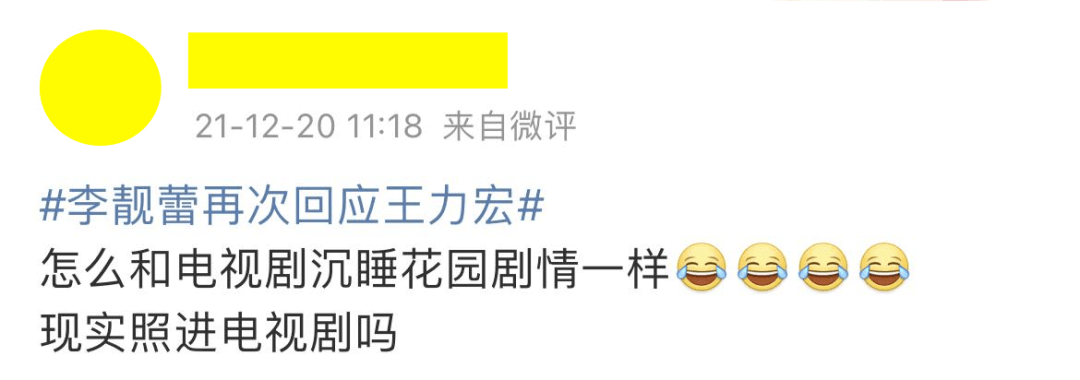 肖潇|娱乐圈年度大瓜,全被它曝光了