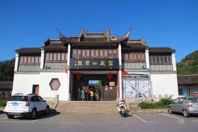 【集合地点】灵岩山景区大门口【集合时间】12月26日(周日)08:20集合