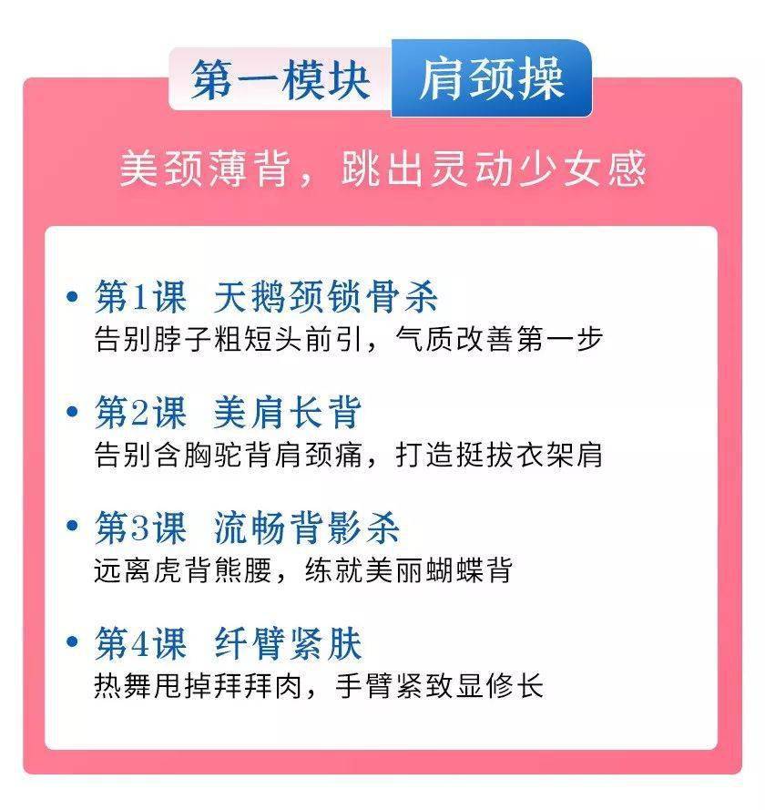 俞飞鸿74岁奶奶减肥30斤刷屏朋友圈：女人不管多大了，都不能放弃这一点