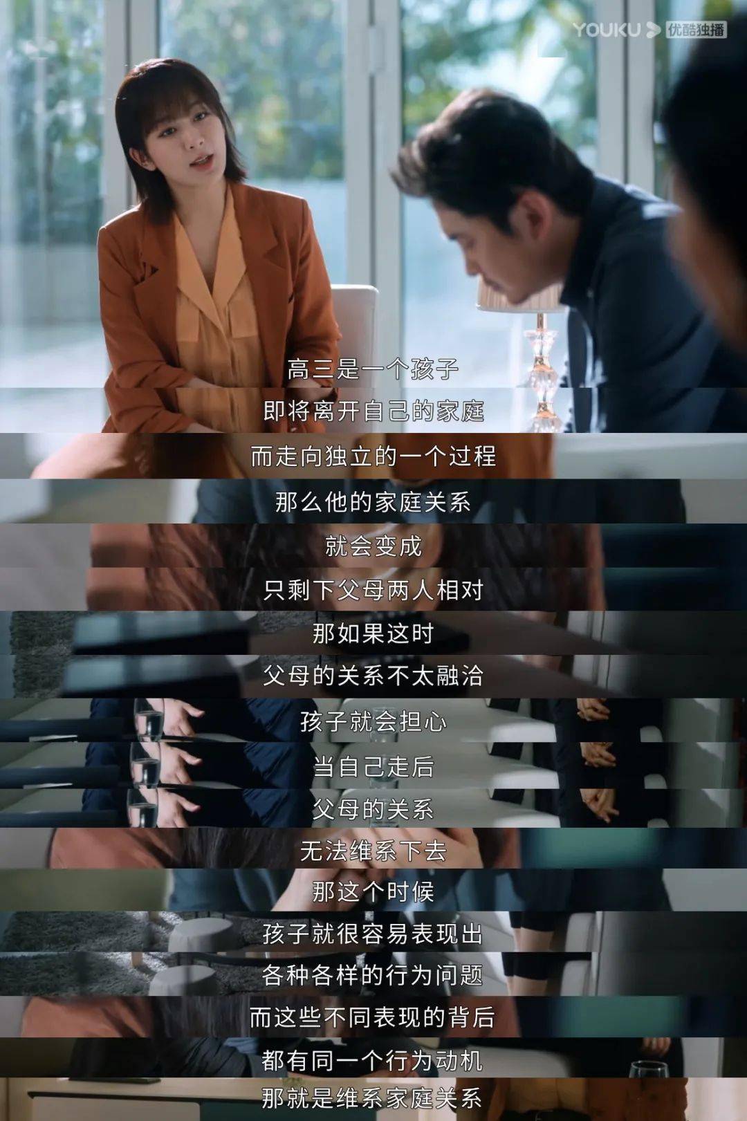 专访|专访制片人郭峰 | 从《女心理师》看厂牌责任与好故事的融合