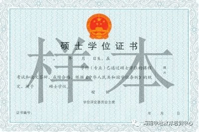 f0425fdcba1d413f862f0388b8199858.png