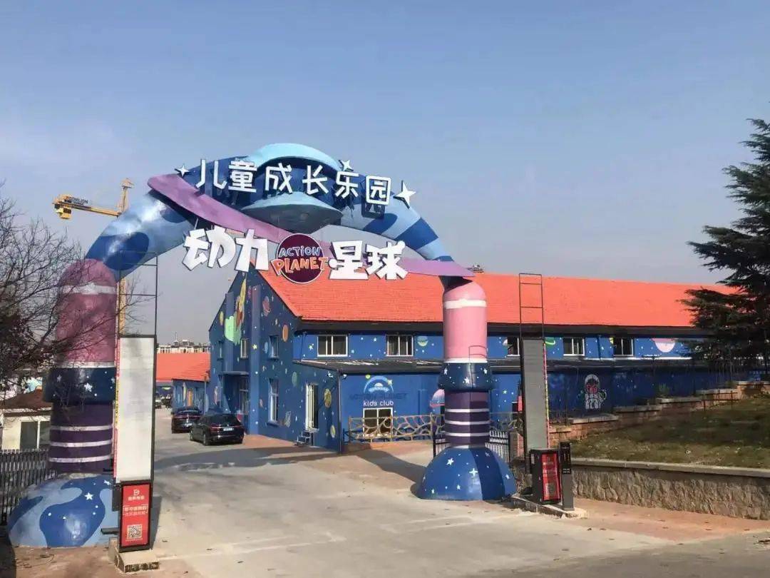 动力星球儿童乐园金日开业嗨玩一天仅需68元抢原价138元的一大一小