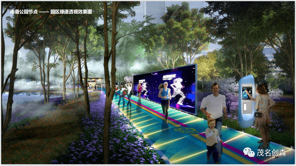 茂名首条智慧跑道要来了这里将火出圈