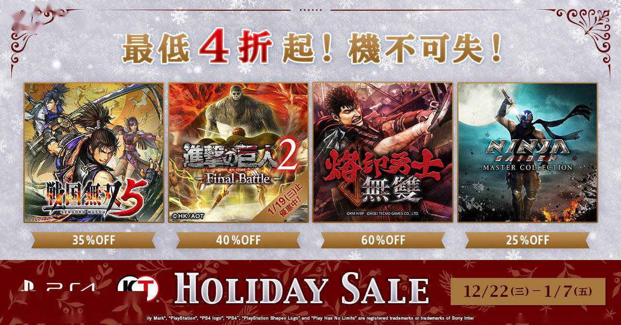 光荣特库摩三款游戏登陆 Steam，合集包降价 30%促销