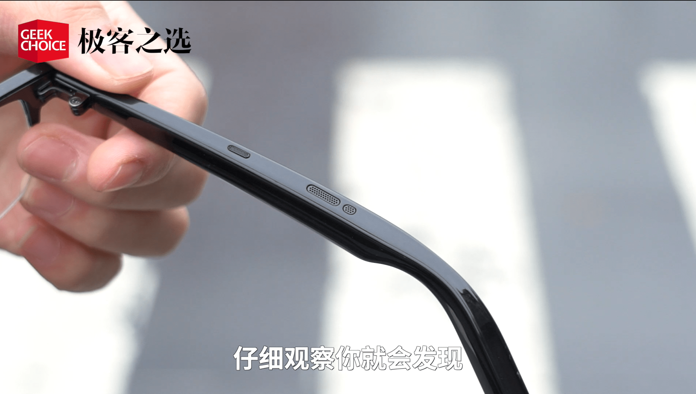 设备|华为智能眼镜体验：首次搭载鸿蒙系统，它能做些什么？