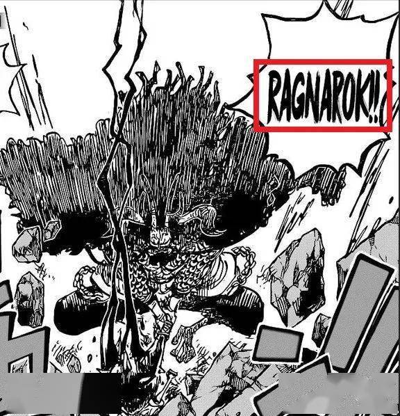 另外,凯多的武器,招式都走了和之国的风格,然而他的降三世·引奈落那