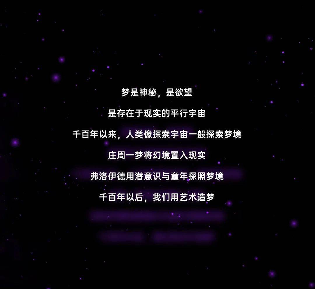 梦境与初遇，探索首次对话后的奇妙夜访