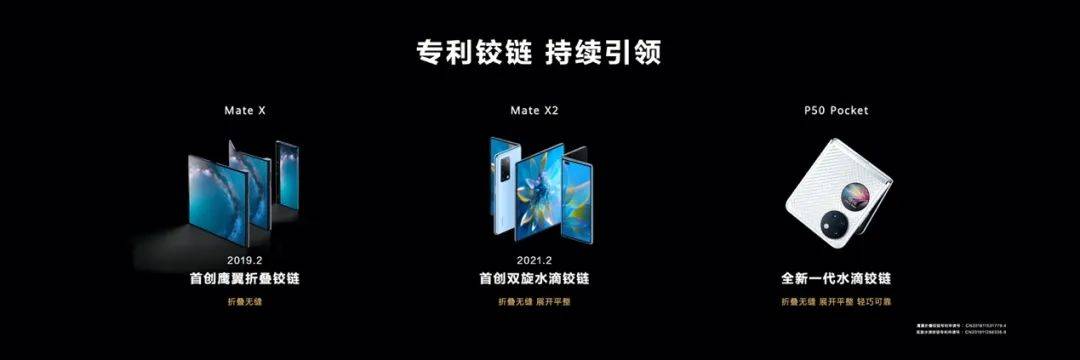 市场|华为首款，正式发布！