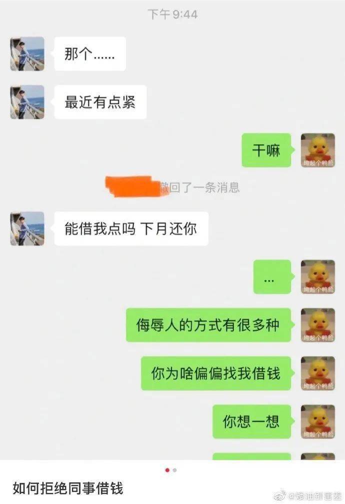 朋友圈官宣老婆照片被兄弟認出她在富貴人家上班