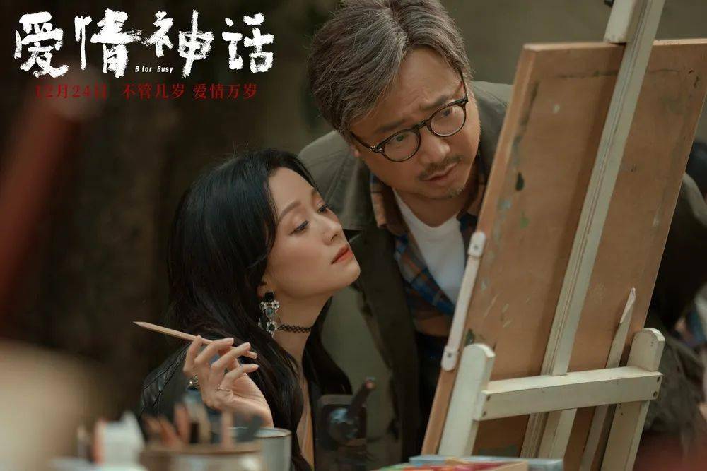 神话|专访|徐峥:生活才是最重要的功课