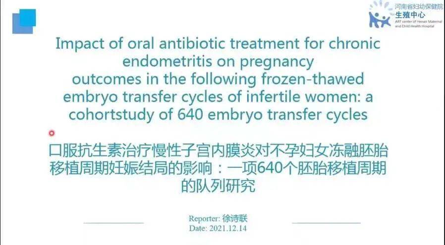 宫颈糜烂栓塞药_宫颈治疗糜烂栓剂用几天_治疗宫颈糜烂的栓剂怎么用