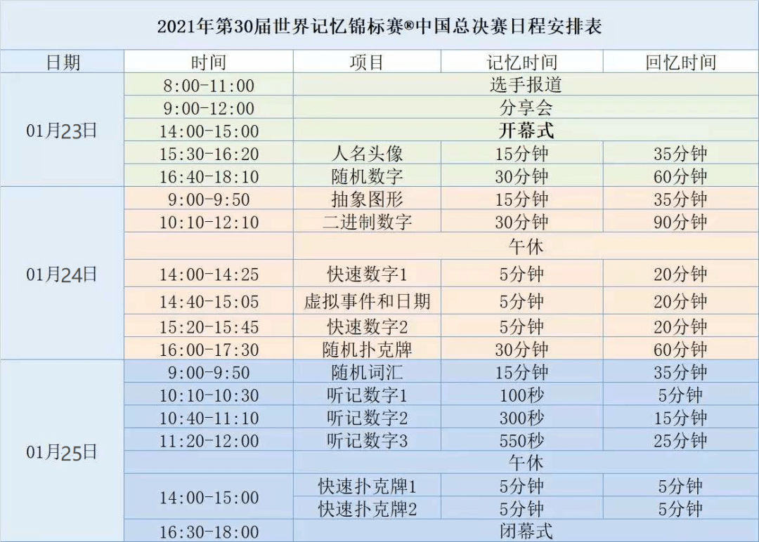 875eadfa946c4833b23a7db57bbe6ddc.png
