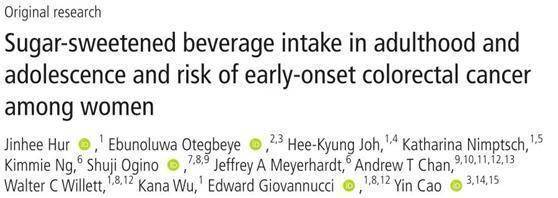 女生|爱喝奶茶等含糖饮料的女生注意：肠癌风险更高，危害还有很多！