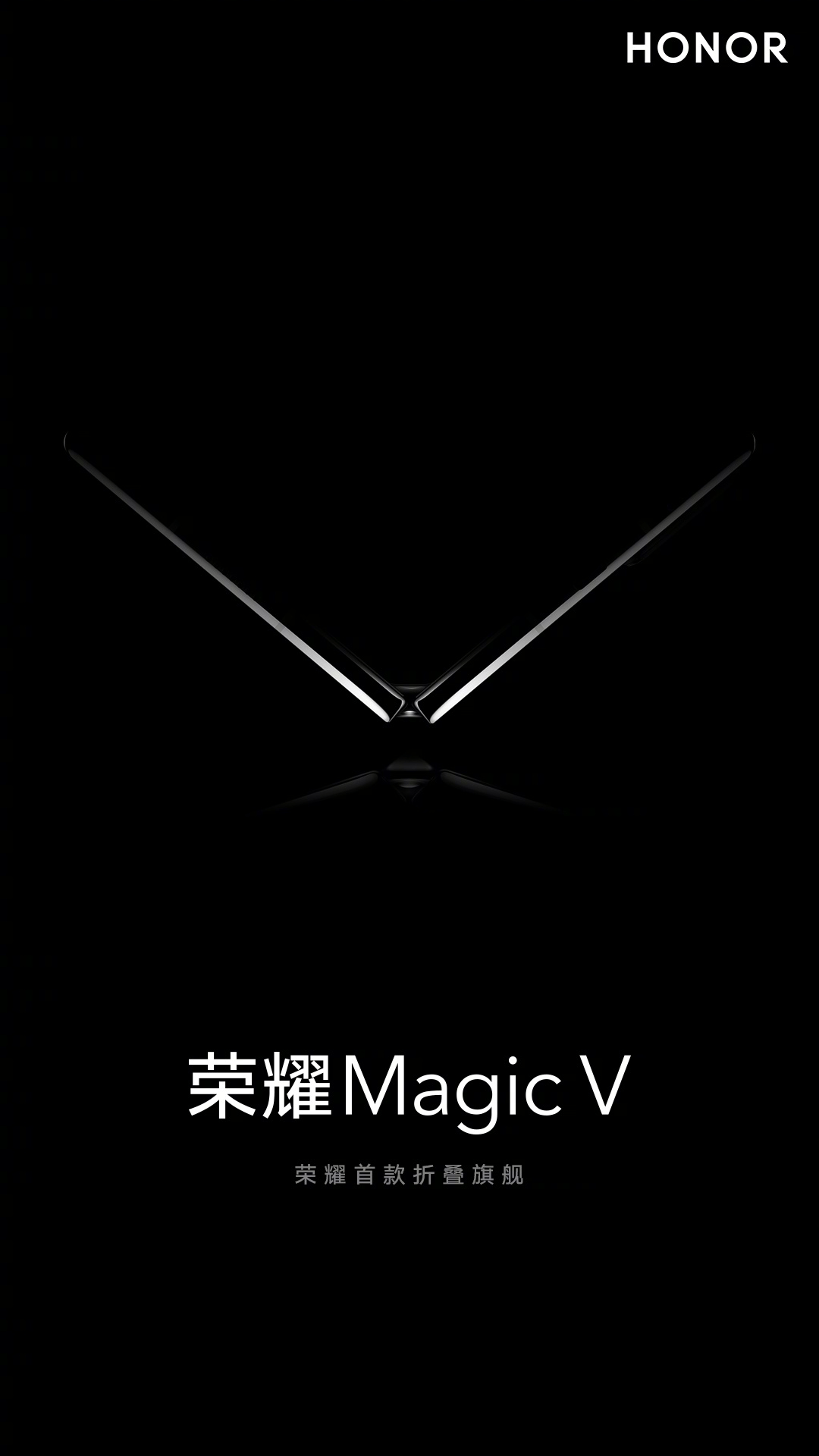 平台|曝荣耀 Magic V 折叠屏手机将搭载骁龙 8 Gen 1 芯片