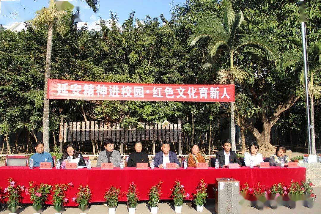 "延安精神进校园61红色文化育新人"延安精神走进忙开完小_活动_革命