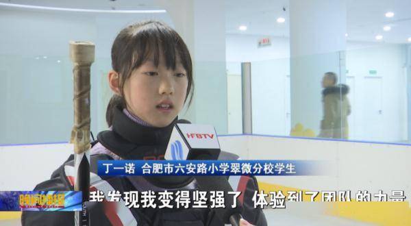 運(yùn)動(dòng)|即將出征！這是安徽首支隊(duì)伍！