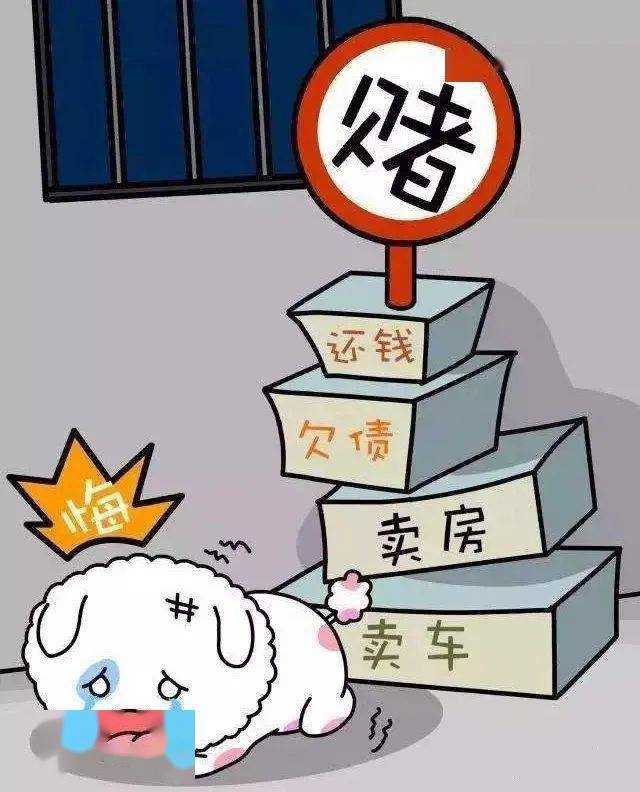 5名赌徒被行拘