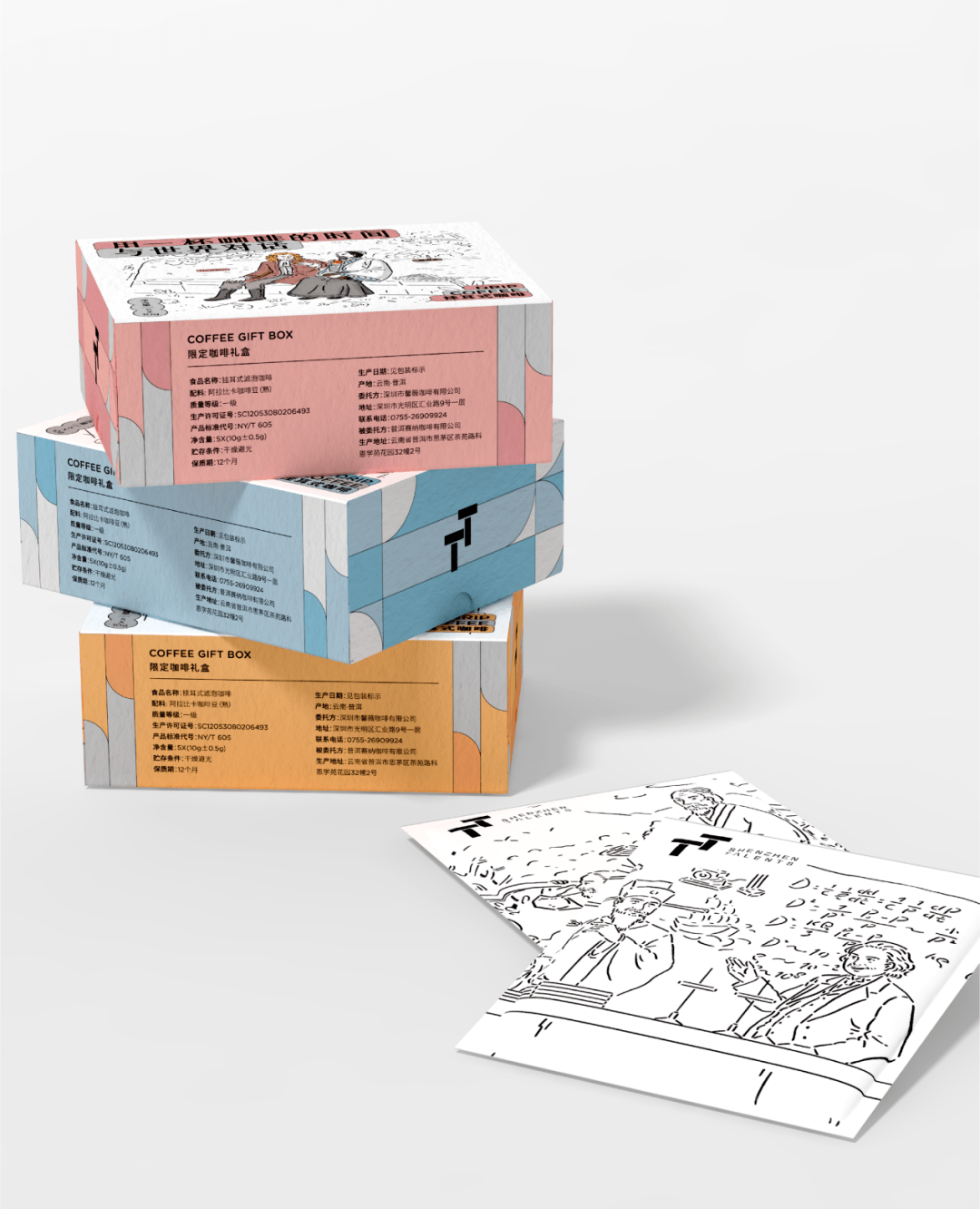 另外一个虚拟的插画场景为大神们构建了一个共立空间无色谱写搭配留白