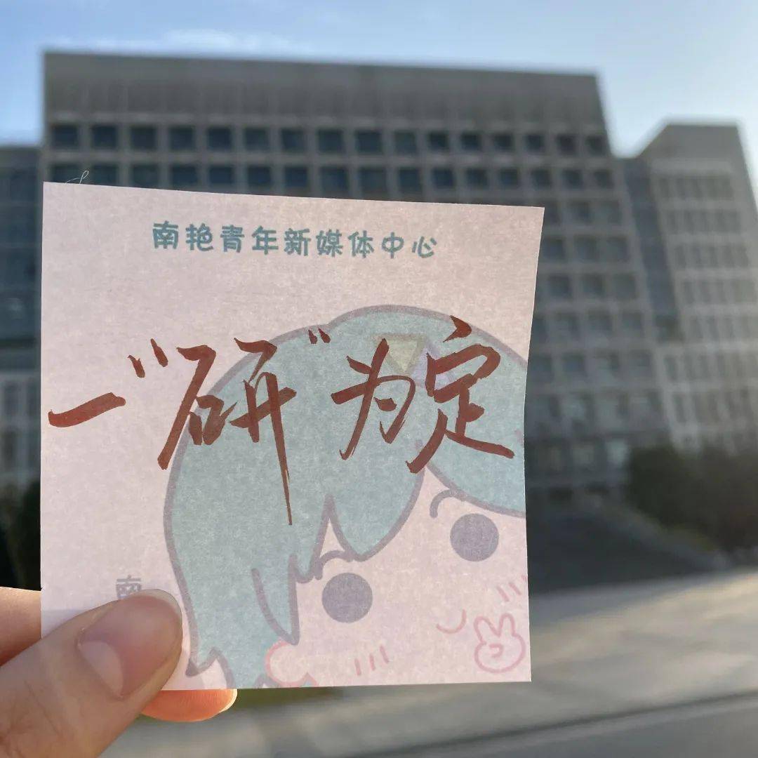 这张成功上岸卡你领取了吗