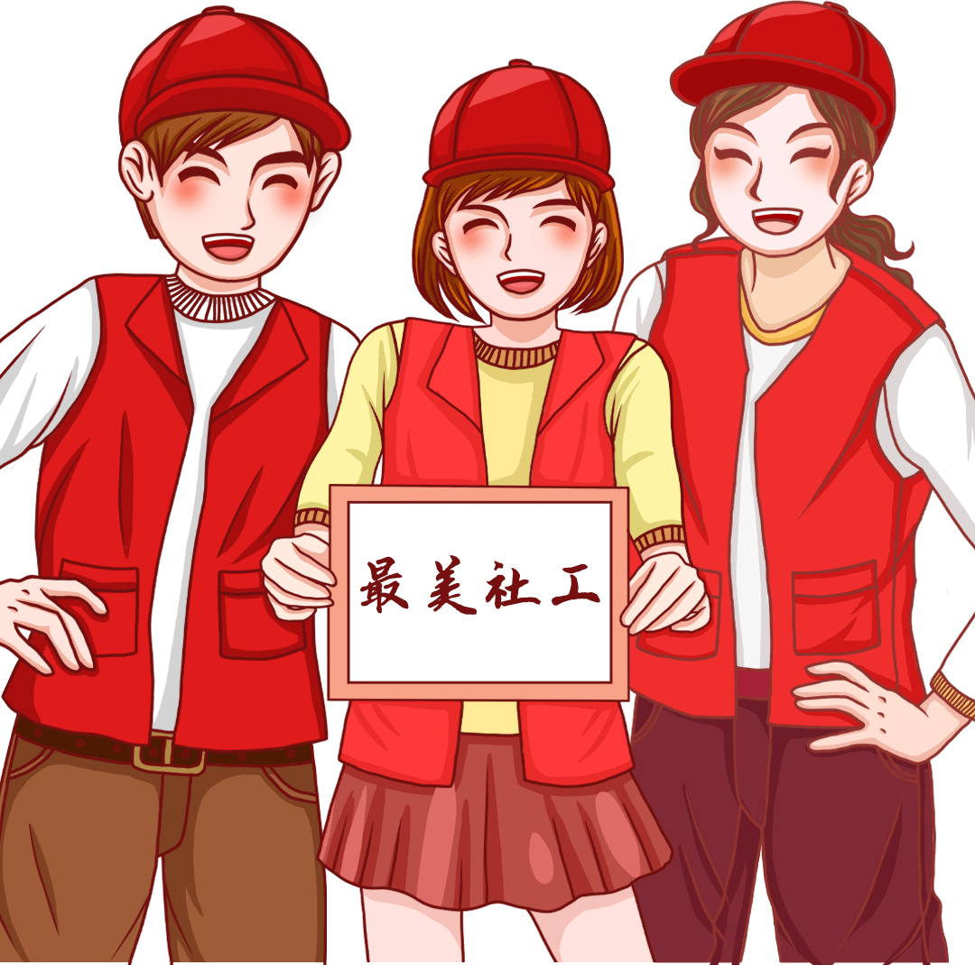 成都榜样为青白江这两位蓉城最美社工点赞