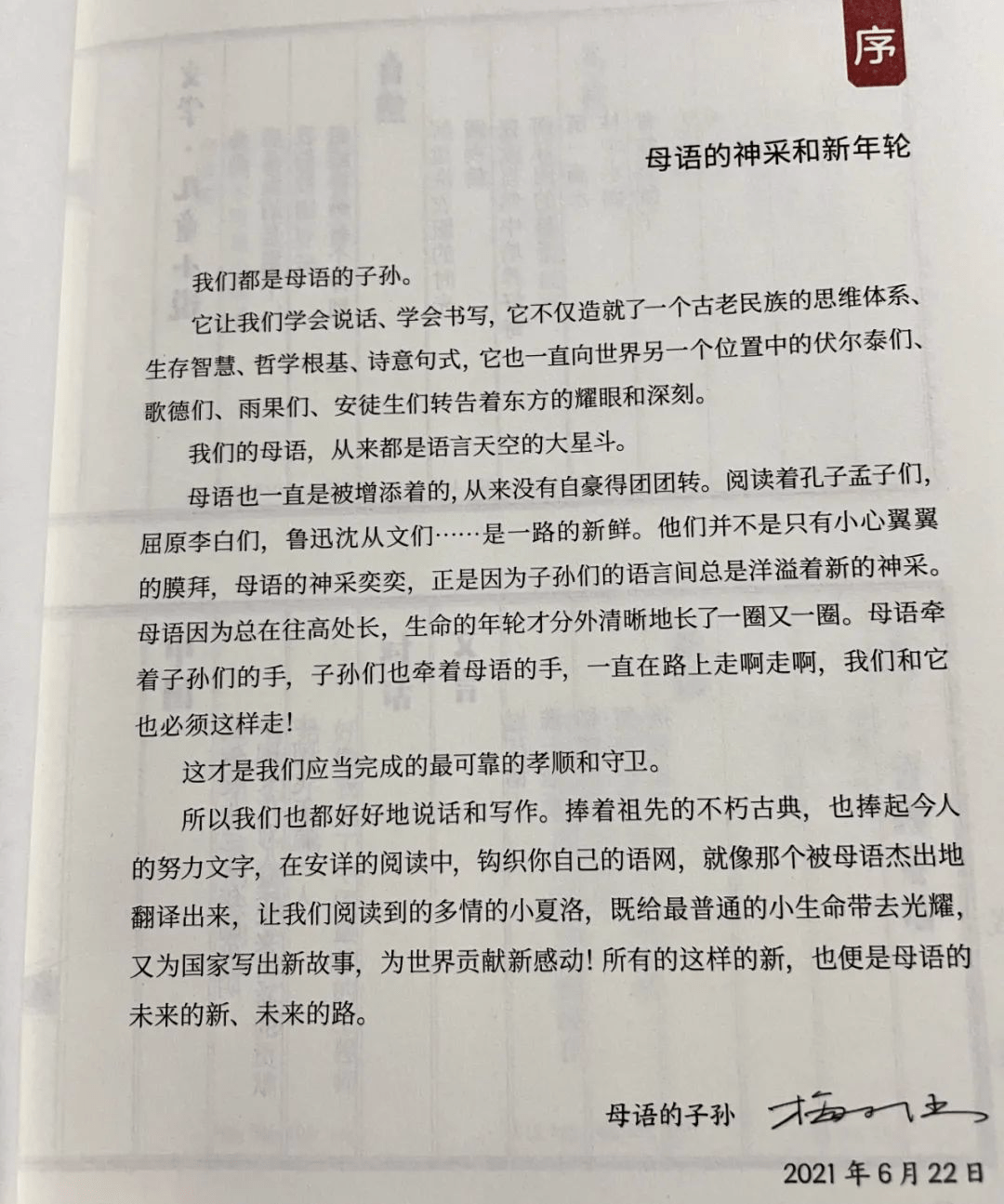 什么是精神需求都是啥内容 24e56fe7f4b04b39af565a6911842af0.png