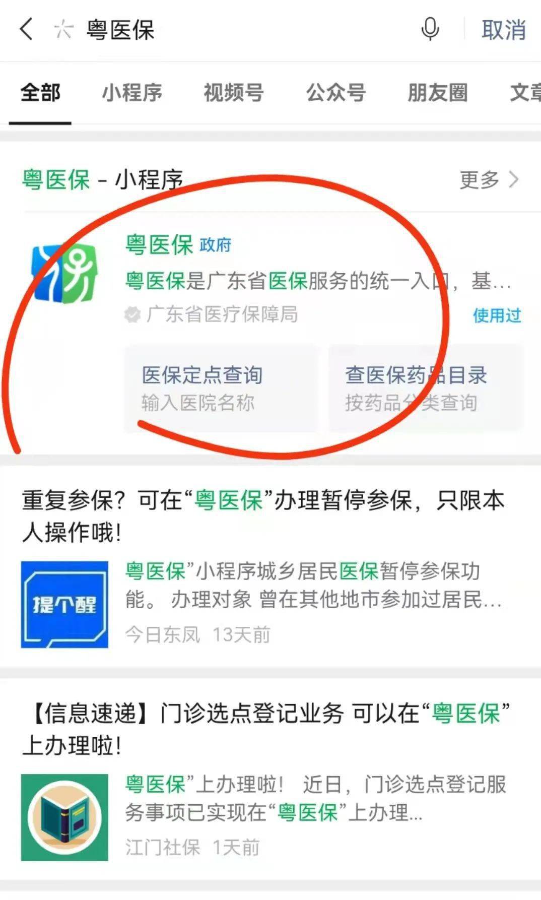 文章配图-3
