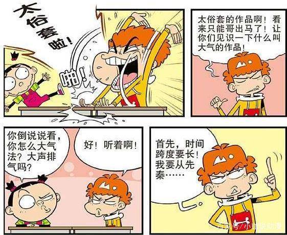 阿衰漫画 写小说写到进精神病院 这背后的原因是什么 大脸妹 手机 未来