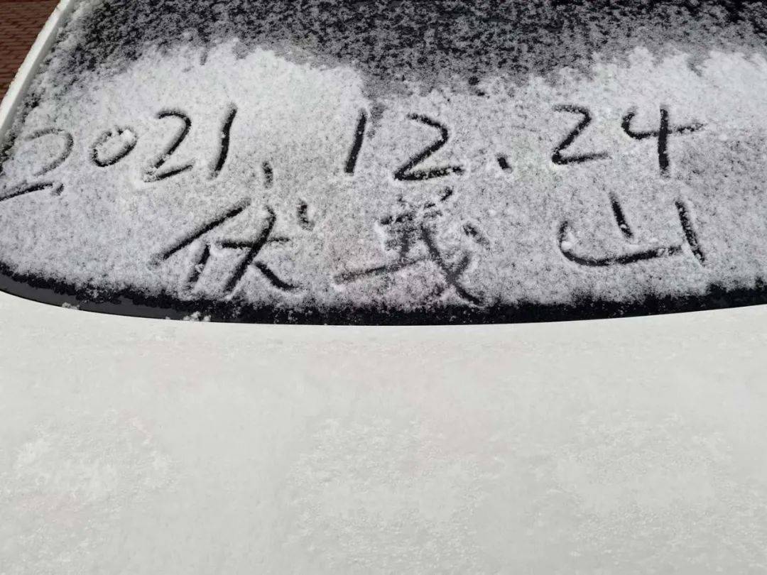 信阳地区|河南多地加入降雪群聊！今天，郑州市区还会下雪吗？！