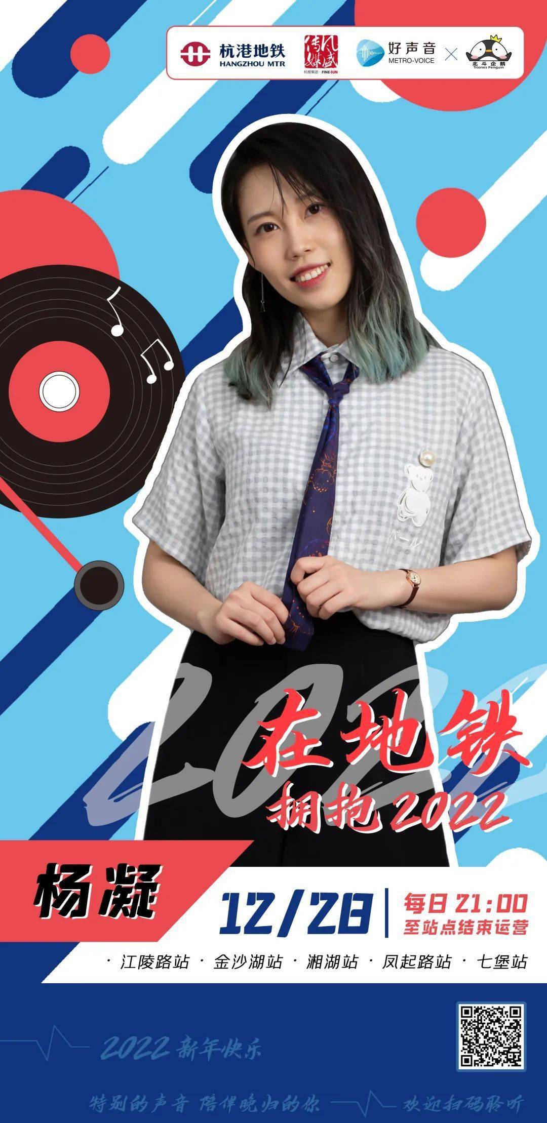 2021最后一周平淡岁月里感谢努力发光的你