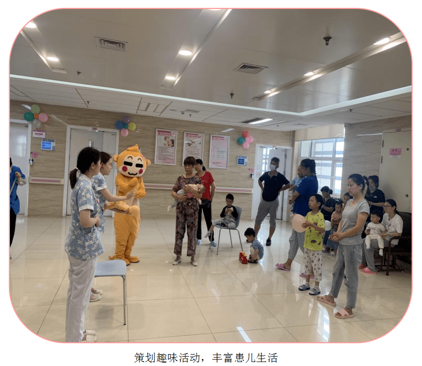 提高自护能力健康教育是优质护理服务的重要内容之一,针对儿童的心理