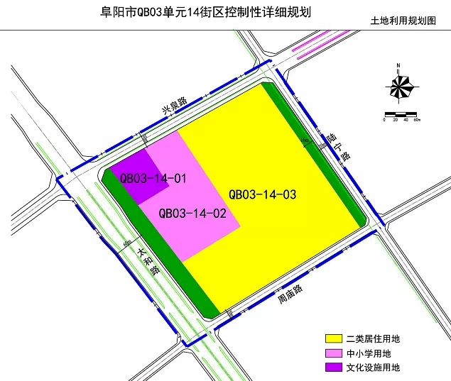 颍泉区_建设_阜阳市