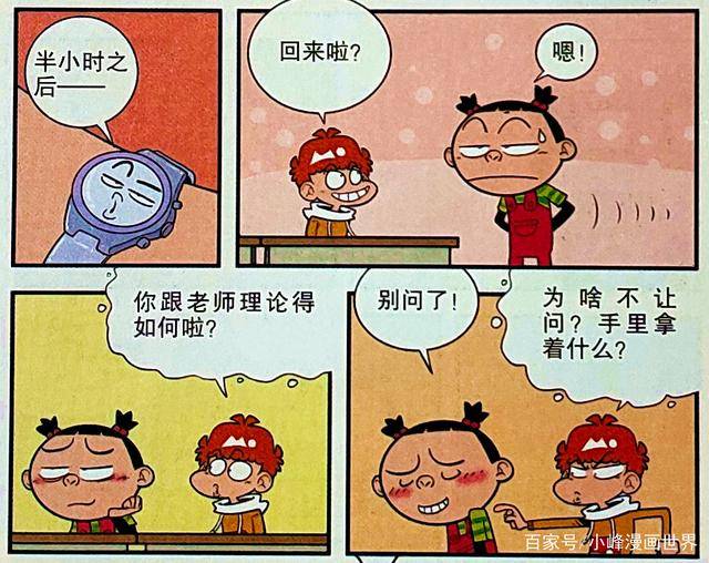 856d380ac3e04afc871bcb55150fbc9f.jpeg