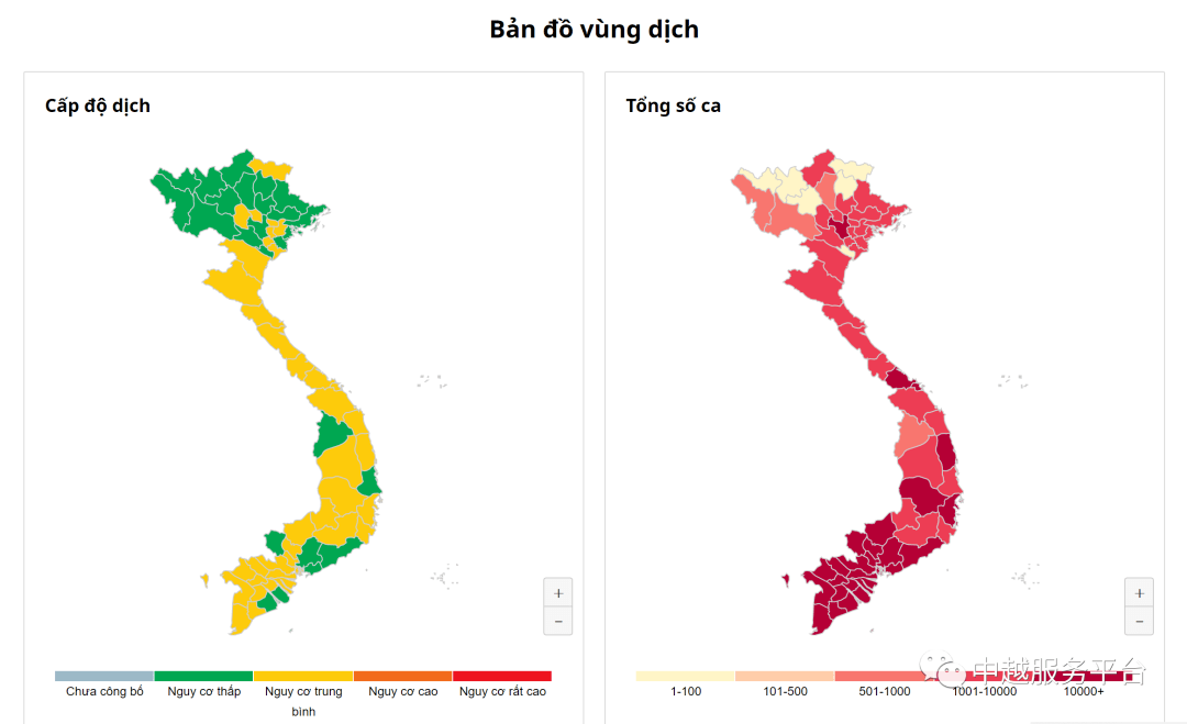 越南每日疫情汇报20211224