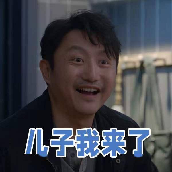 角色|又演“渣男”？涂松岩：作为职业演员要有自信，去挑战不同类型的角色