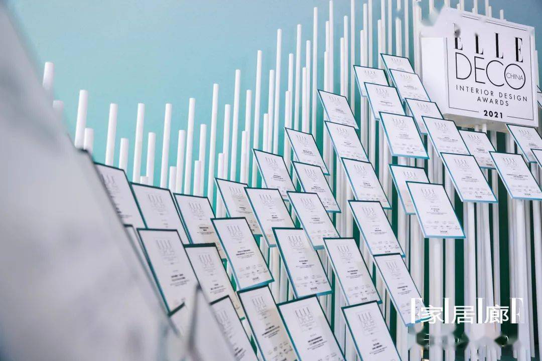 盛典《家居廊》年度设计盛典：乘风破浪，逐浪入海