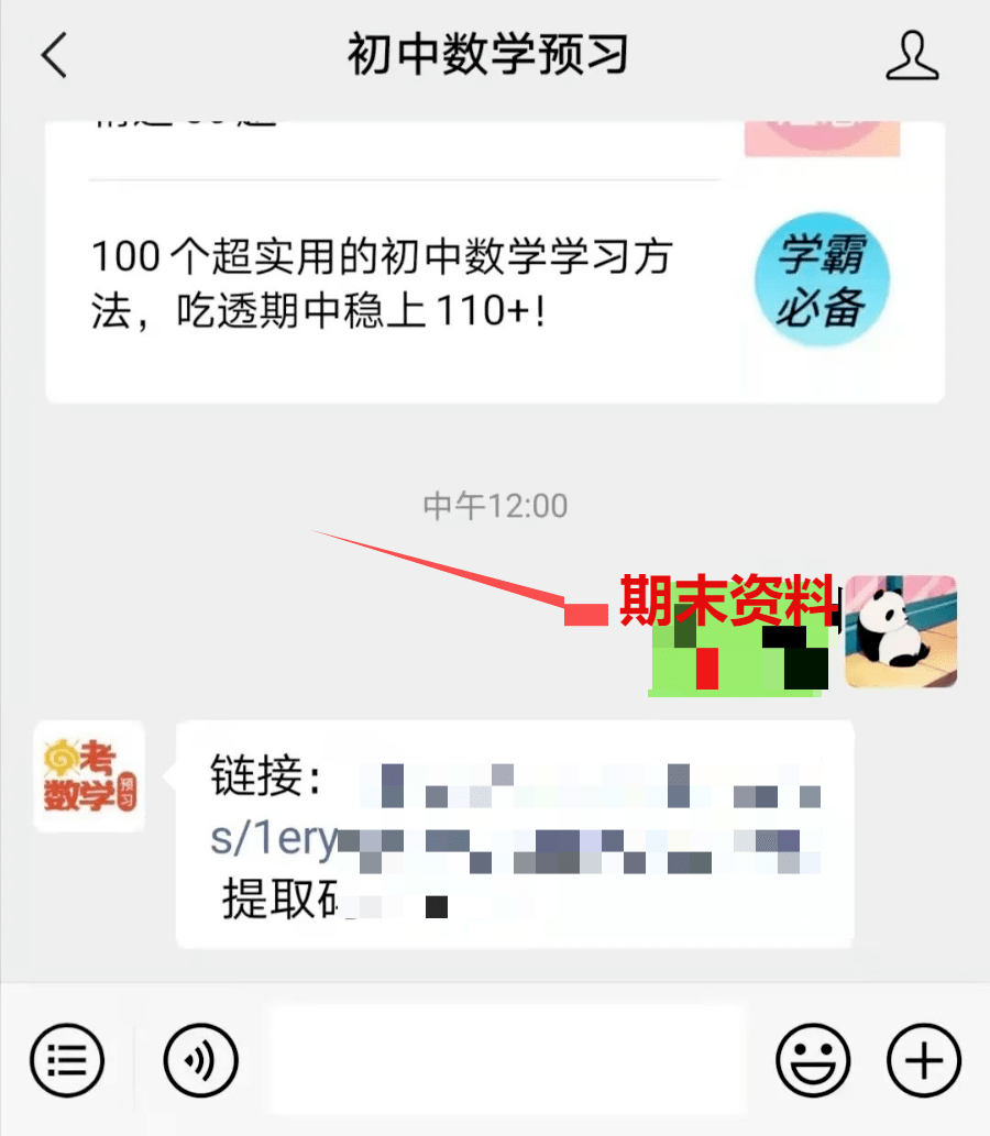 c121ae3ade98470a8e0709340ddb1abf.png